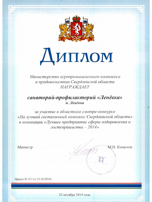 Scan.jpg