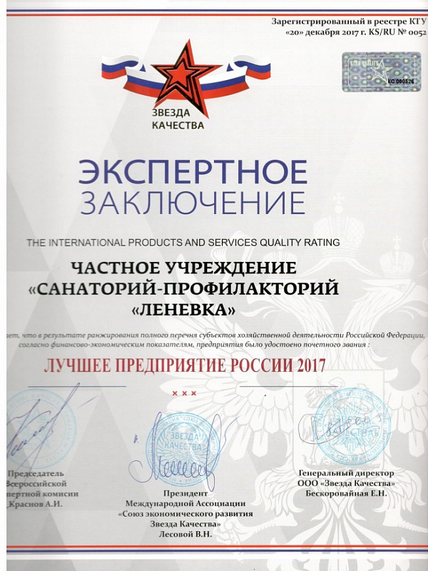 ЭЗ.jpg