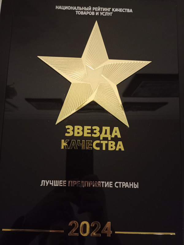 _2024-4.jpg